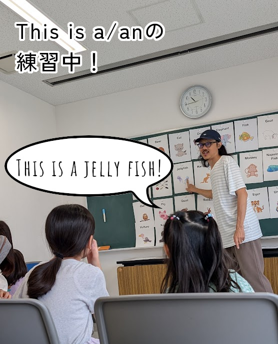 子どもたちの英語レッスン風景 This is a/anの練習 YouWorld Kids