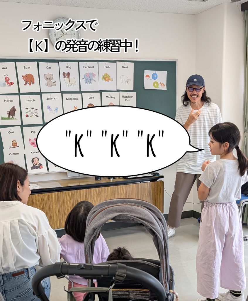 子どもたちの英語レッスン風景 フォニックスの練習 YouWorld Kids